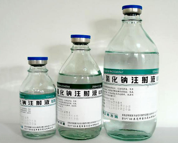 氯化钠注射液（玻璃瓶）